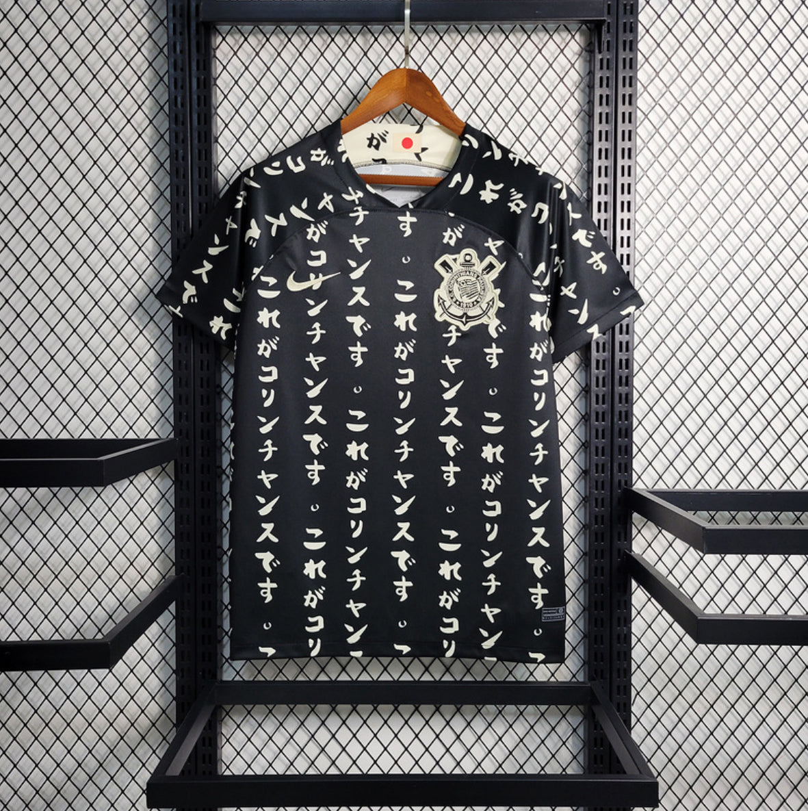 Corinthians Black 2022/23 Third Shirt